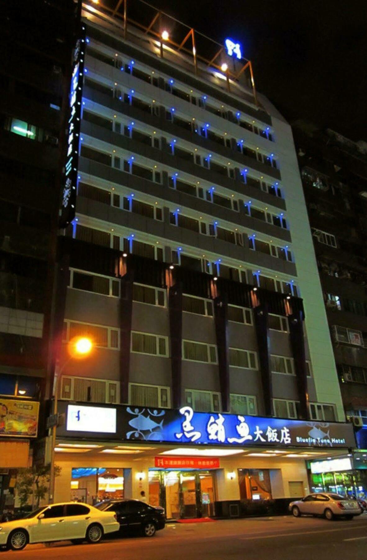 Fish Hotel Kaohsiung Exterior foto